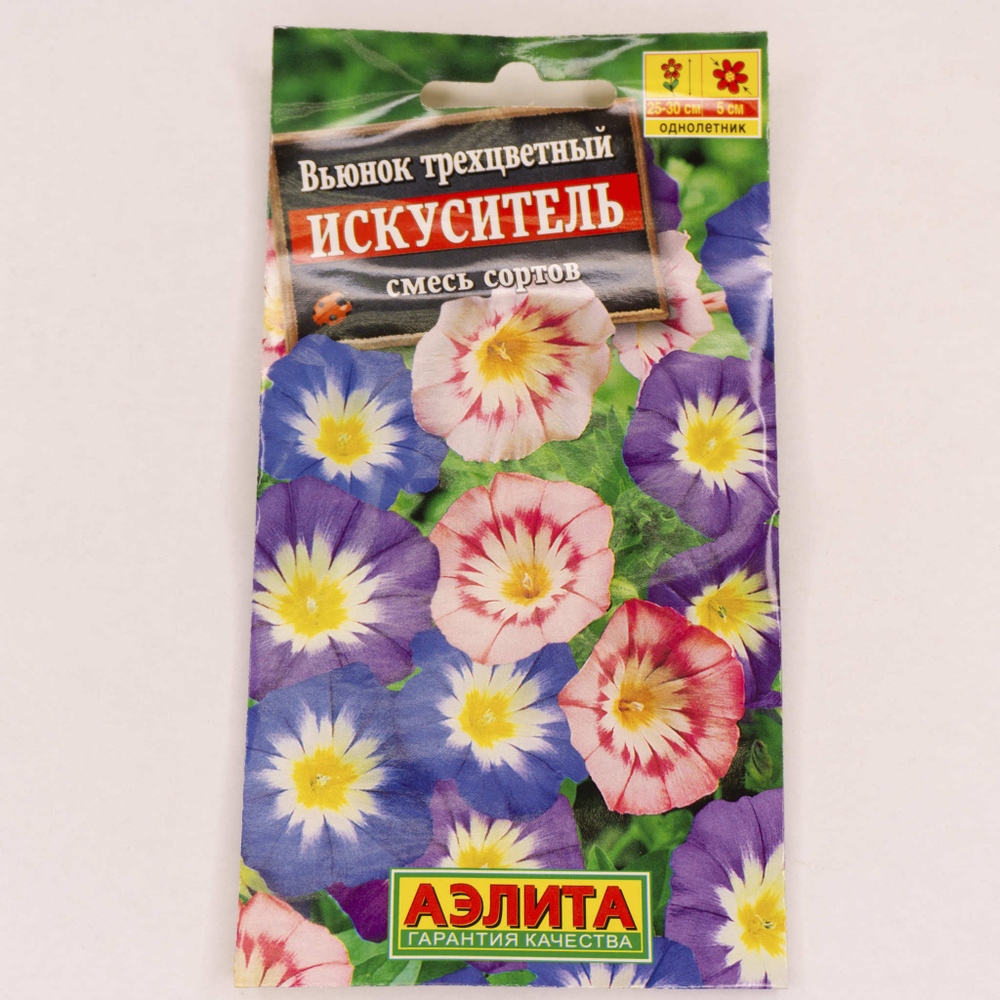 Семена Вьюнок Искуситель трехцветный смесь 1г