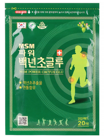 Daejeon Пластырь для тела с экстрактом опунции и глюкозамином, набор 94*130мм*20шт