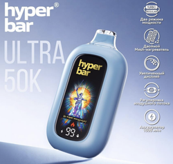 HYPER BAR ULTRA 50000 (6%)