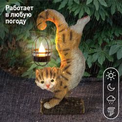 Светильник уличный ЭРА ERASF22-01 на солнечных батареях садовый Кот Акробат 37 см | Садовые декоративные светильники