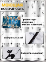 Штора для ванной водоотталкивающая 180х200 см
