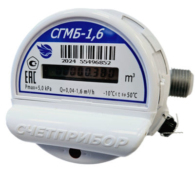 Счетчик газа Счетприбор СГМБ-1,6 1/2" (г.Орёл)