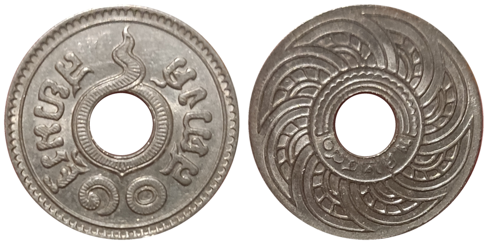 Таиланд 10 сатангов, 1908-1937 XF