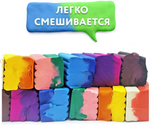 Пластилин классический 12 цветов 240г со стеком "ЮНЫЙ ВОЛШЕБНИК" (ЮНЛАНДИЯ)