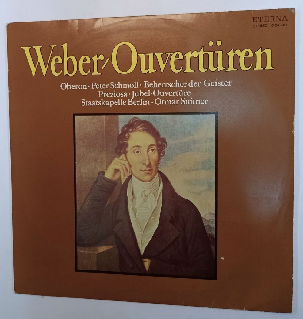 Винтажная виниловая пластинка Weber Вебер Staatskapelle Berlin, Otmar Suitner Ouvertгren (GDR 1976)