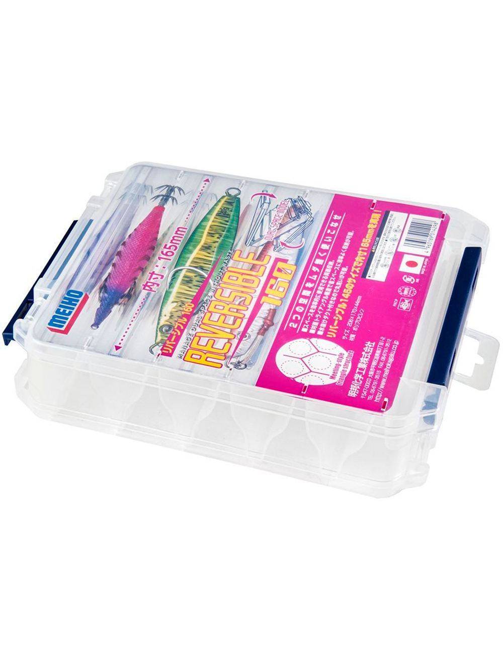 Коробка рыболовная двухсторонняя Meiho REVERSIBLE 165N 255x190x50