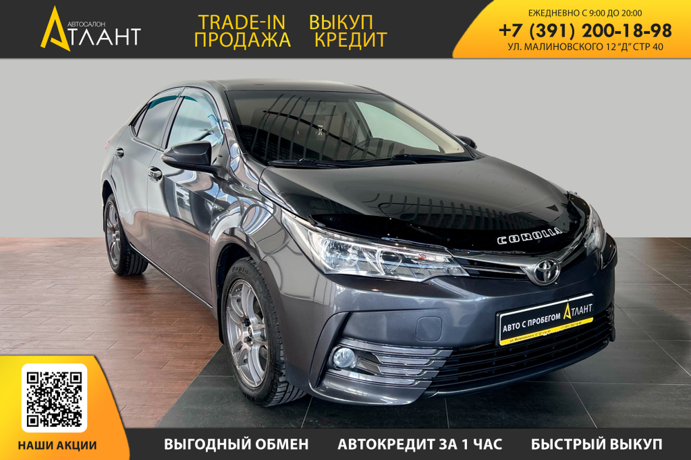 Toyota Corolla, 2018 год