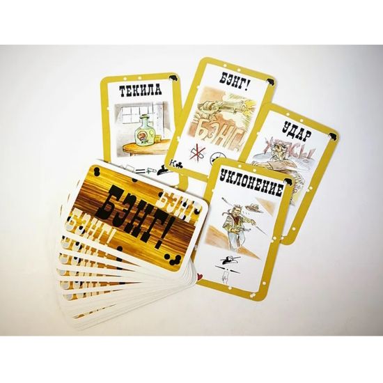 Настольная игра Бэнг! Великолепная восьмерка. Дополнение (уценка)