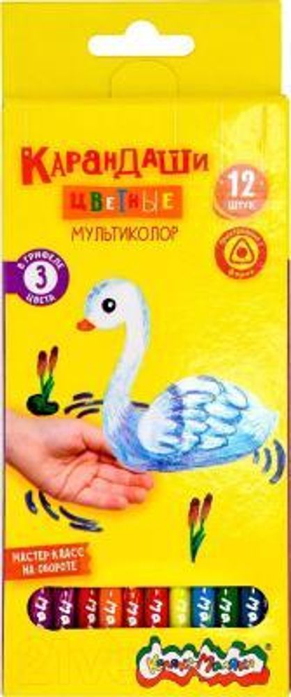 Карандаши 12цв. &quot;Мультиколор&quot; трехгран. супермягкий грифель (Каляка-Маляка)