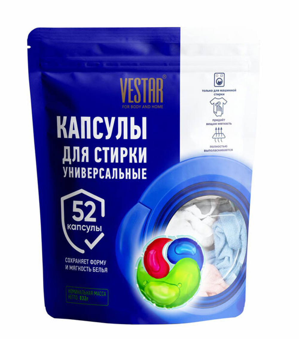 Капсулы для стирки универс.52 шт (КС1) 9652