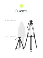 Видеоштатив Raylab RL-VT2518 алюминиевый