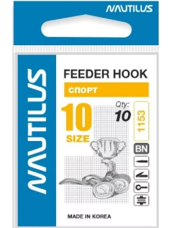 Крючок Feeder Спорт PF-1153BN