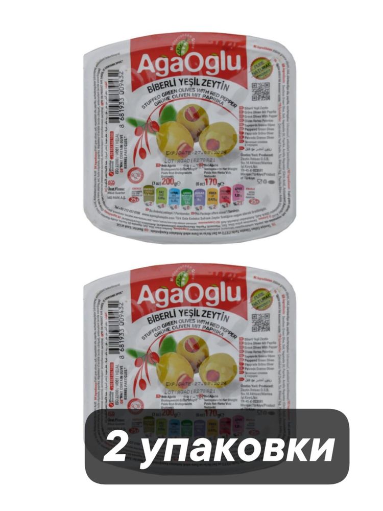 Оливки зеленые AgaOglu на гриле 3XL 170 г x 2 шт