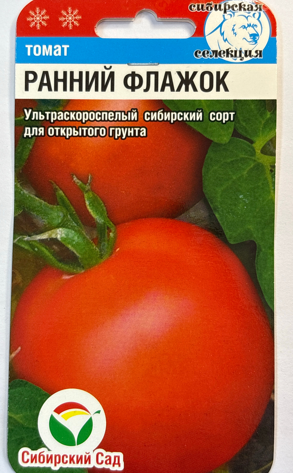 Томат Ранний флажок 20 шт СМТ423