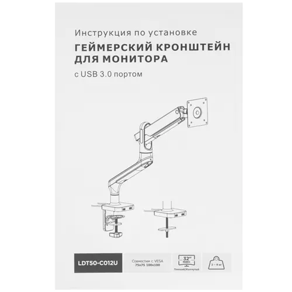 Кронштейн  FoxGear LDT50-C012U-GG