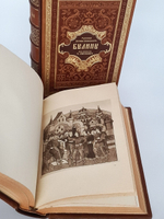 "Памятники мировой литературы. Русская устная словесность. 2 тома. Под ред.М.Сперанского". Былины. 1919г. - антикварное издание