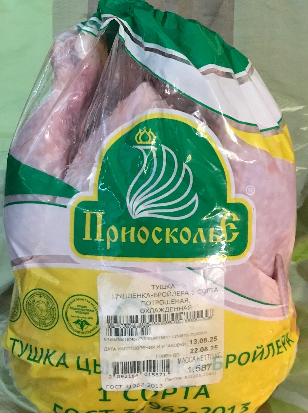 Курица тушка 1,5кг ( для животных)