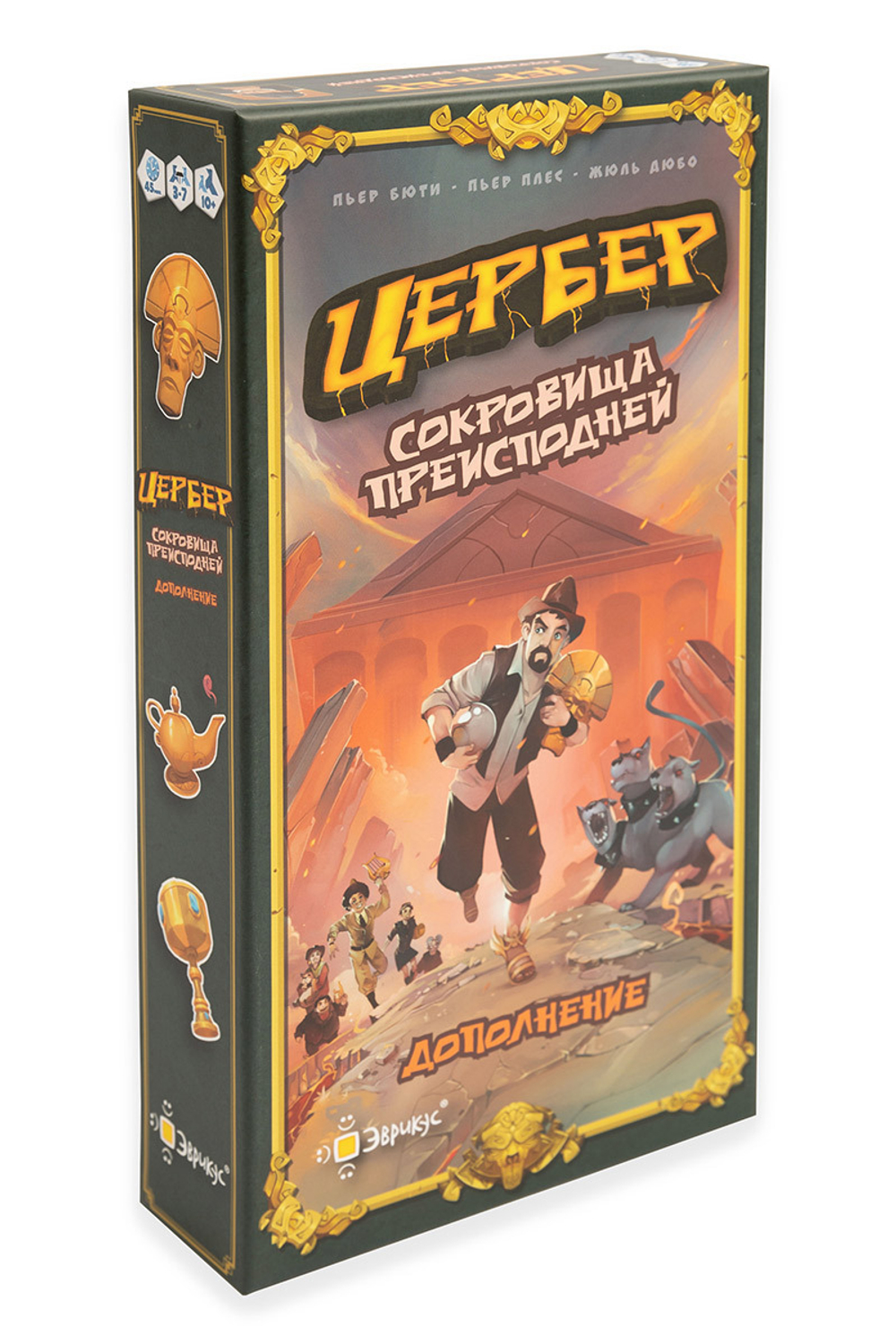 Цербер: Сокровища преисподней