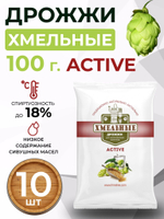 Дрожжи Хмельные спиртовые Active 100 г, 10 шт.