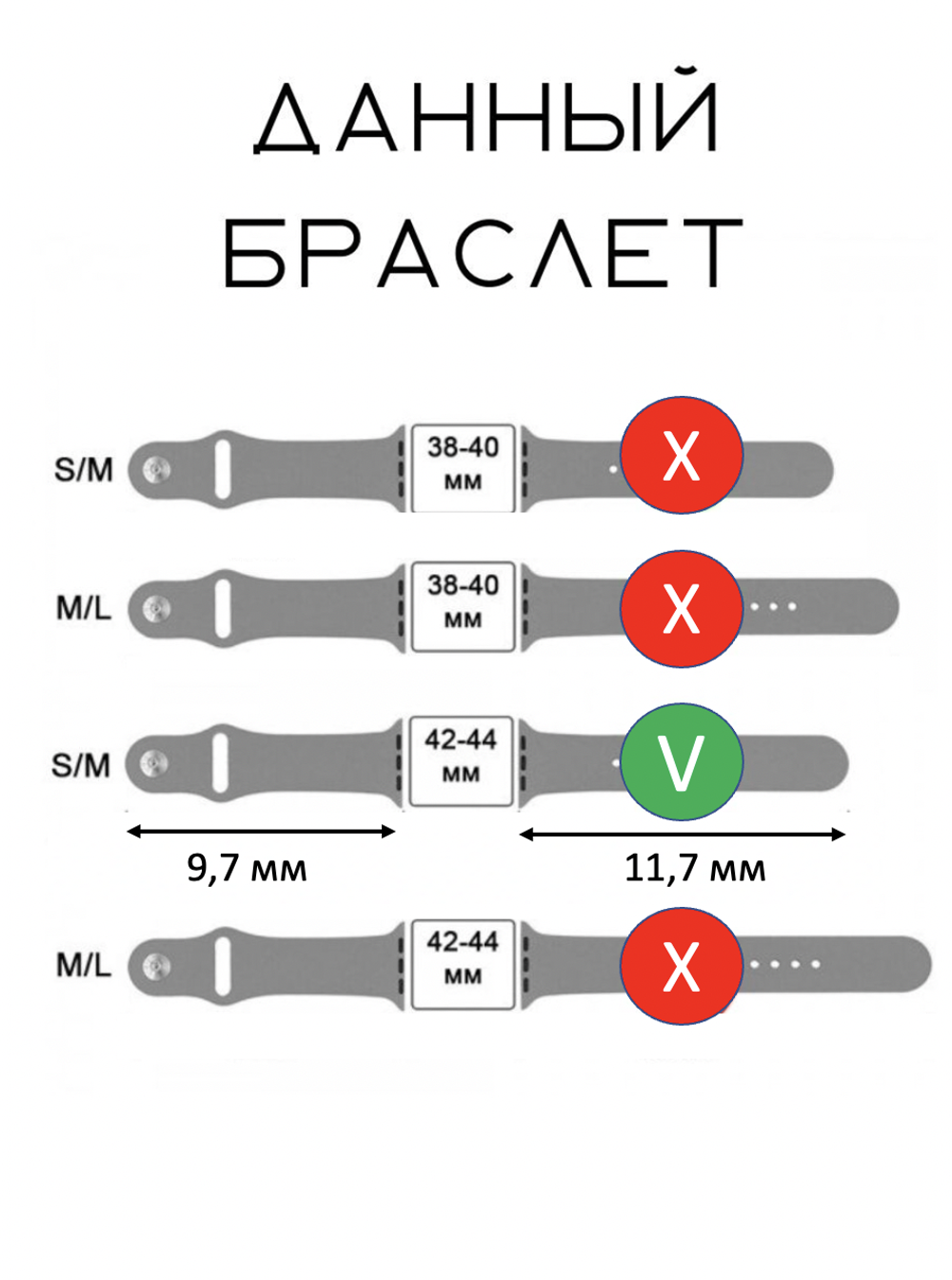 Ремешок для Apple Watch