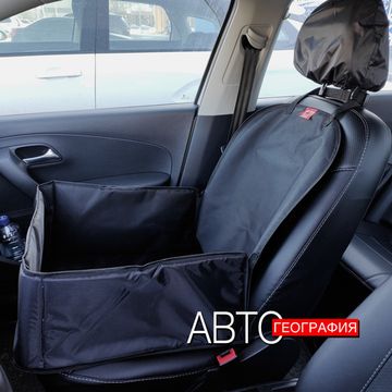 Автогамак для перевозки небольших животных до 10 кг на переднем сиденье авто (3-х слойный с ПВХ-600)