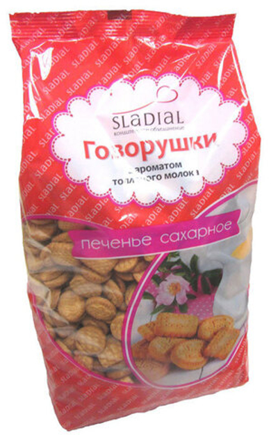 Печенье сахарное Сладиал Говорушки с ароматом топлённого молока 1,0 кг