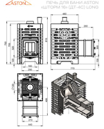 Печь для бани ASTON «Шторм 16» (ДТ-4С) Long