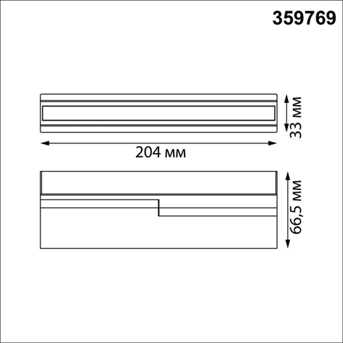 Накладной светодиодный светильник Novotech EOS 359769 12Вт 2700/3200/4000К 180-265В IP20