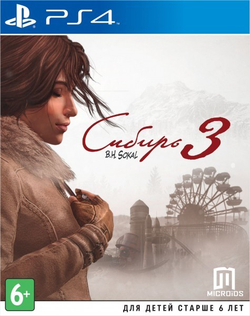 Syberia 3 B.H. Sokal (Сибирь 3) (диск для PS4, полностью на русском языке)