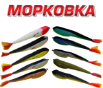 Поролон "Морковка" на двойнике