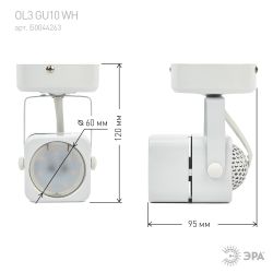 Светильник настенно-потолочный спот ЭРА OL3 GU10 WH под лампу MR16 GU10 белый