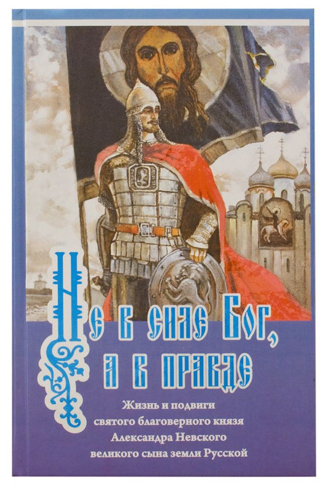 не в силе.jpg