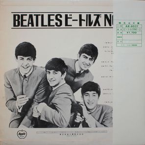 The Beatles / The Beatles' Second Album (Coloured Vinyl)(LP)