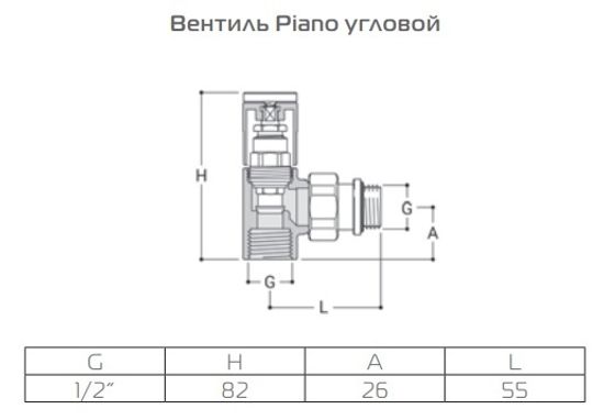 Набор ручной регулировки Royal Thermo Piano (2 шт.) 1/2" угловой, цвет белый (RTE 56.0012)