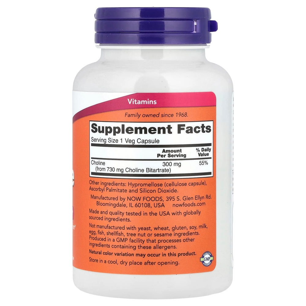 NOW Foods, Холин, 300 мг, 100 растительных капсул