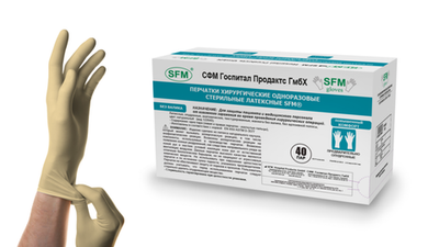 Перчатки хирургические стерильные латексные опудренные SFM 50 пар
