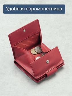 915 R - Портмоне с RFID защитой
