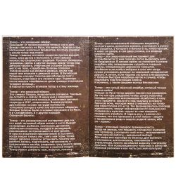 Секира Родослава TP-33 Топор большой «Вещий»