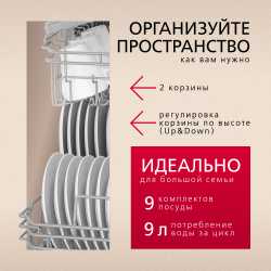 Встраиваемая посудомоечная машина Hansa ZIM415BQ