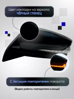 Зеркала ваз 2108-2109 2113-2115 Электропривод Обогрев
