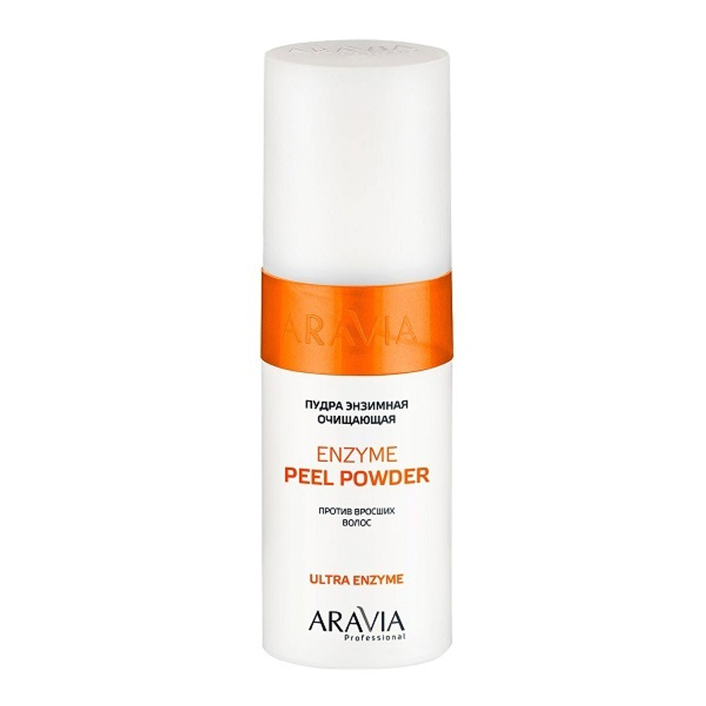 Пудра энзимная очищающая против вросших волос Aravia Professional Ultra-Enzyme Peel-Powder 150г