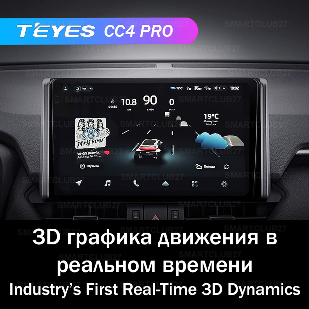 Teyes CC4 Pro 10,2" для Toyota RAV4 2018-2020