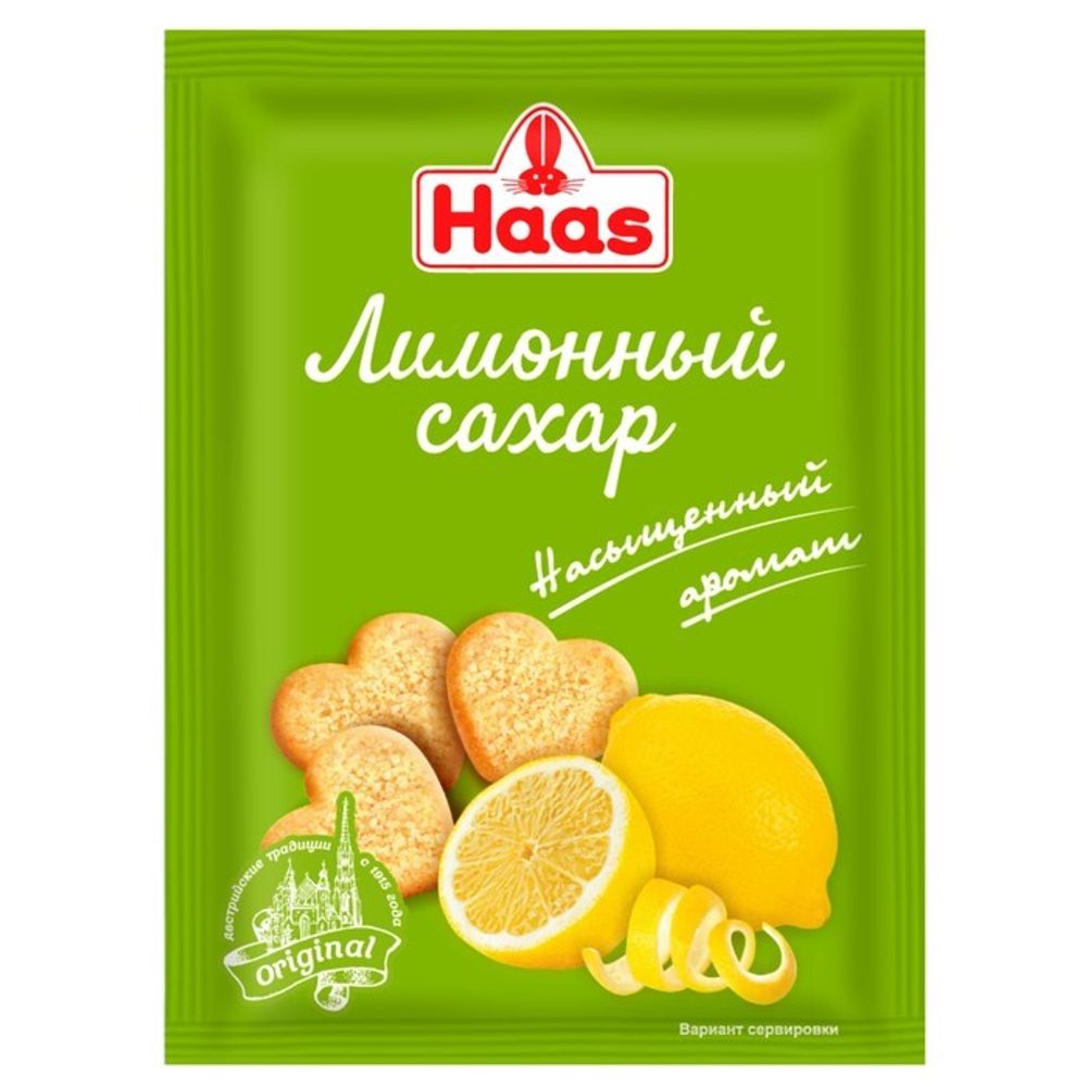 Сахар лимонный HAAS 12 г