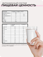 Коллаген пептидный МАМИ с витамином C и гиалуроновой кислотой / Ягодный вкус / 30 порций порошка для здоровья суставов и связок, кожи, волос и ногтей