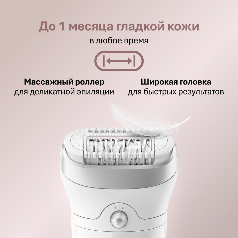 Эпилятор Braun Silk-epil SE 7-041 Wet & Dry