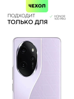 Чехол BROSCORP для Honor 100 pro (арт.HW-H100PRO-TPU-01-TRANSPARENT )
