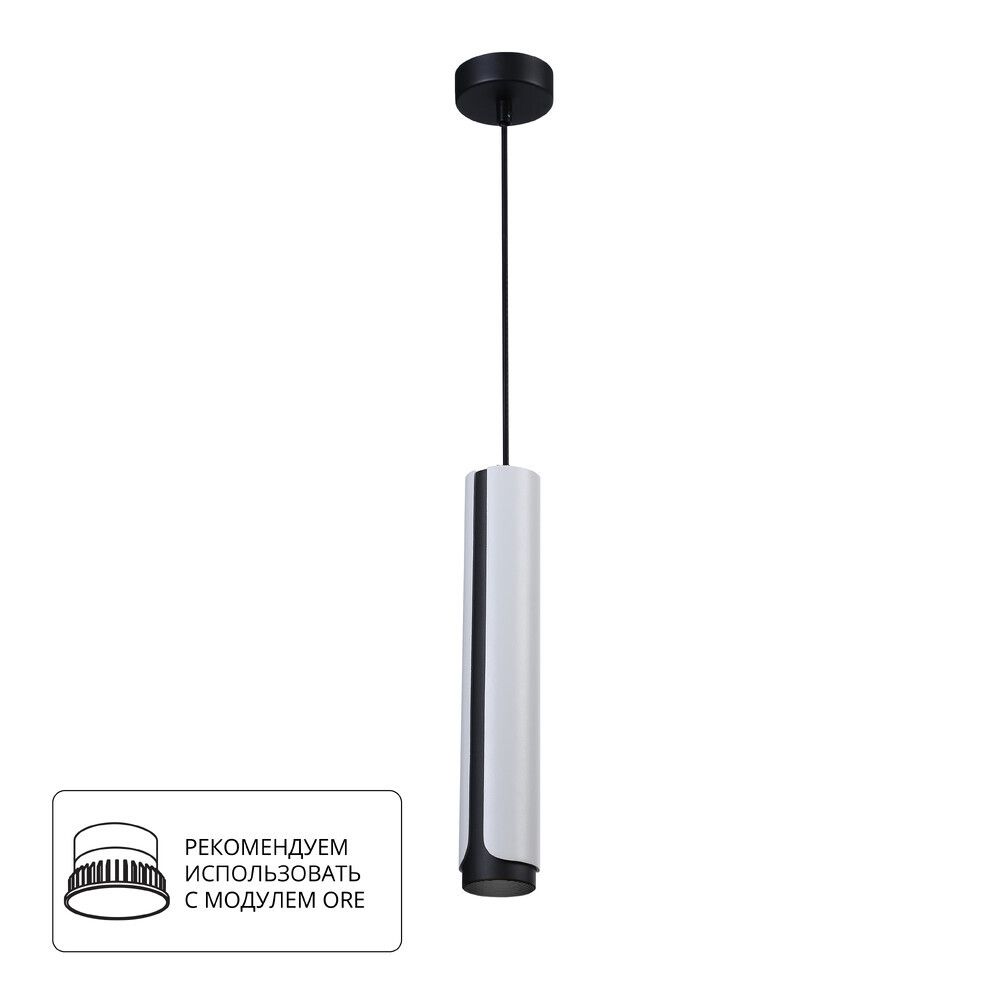 Точечный подвесной светильник Arte Lamp