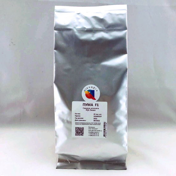 Пума F1 семена шпината (Rijk Zwaan / ALEXAGRO) упаковка 25000 шт. – фото 10