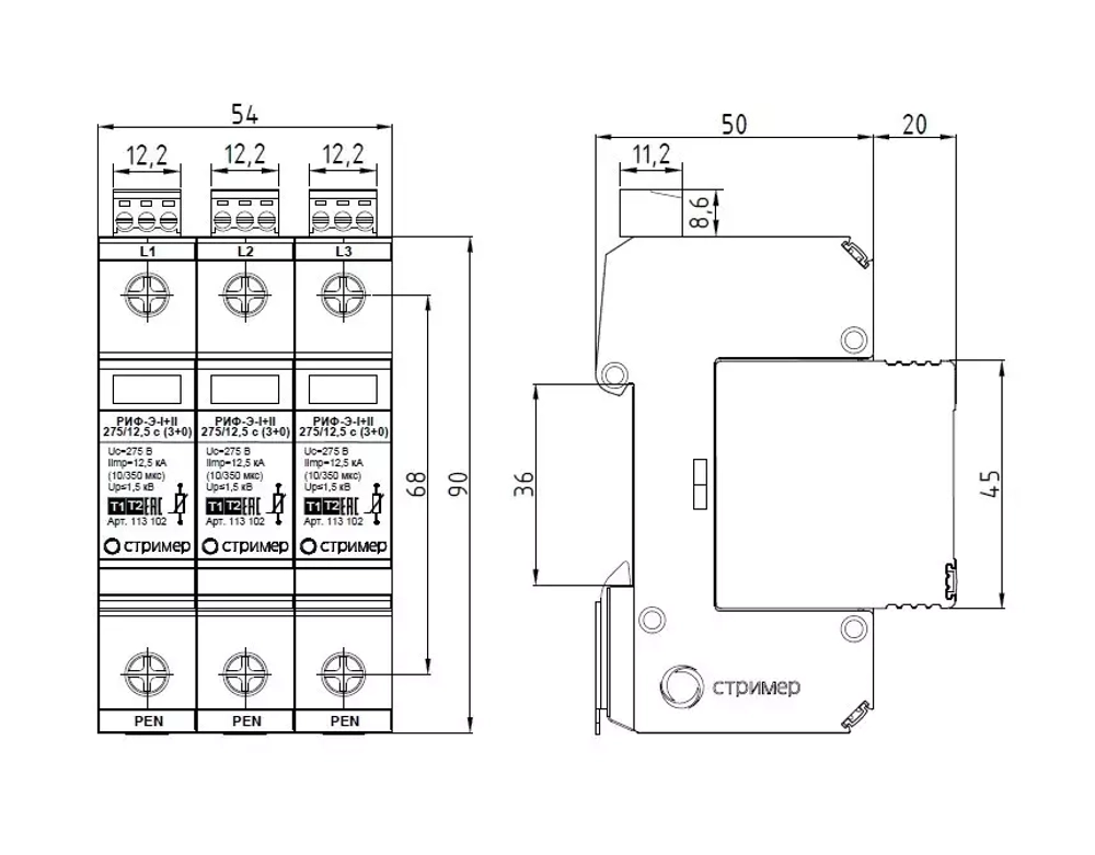 Устройство защиты от импульсных перенапряжений РИФ-Э-I+II 275/12,5 с (3+0)