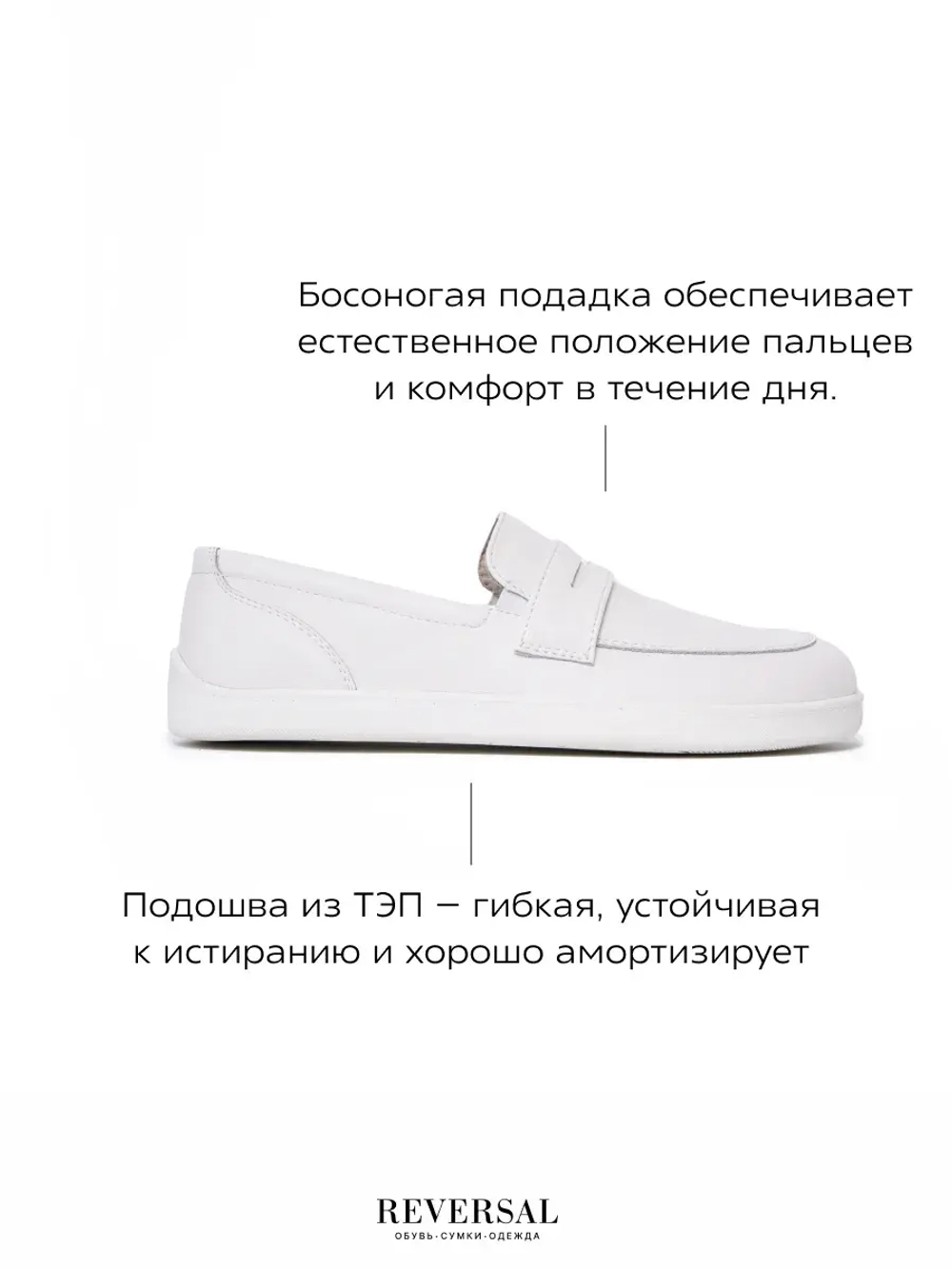 2903/Лоферы женские
